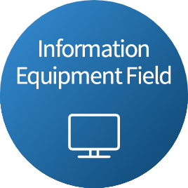 Information Equipment Field