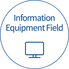 Information Equipment Field