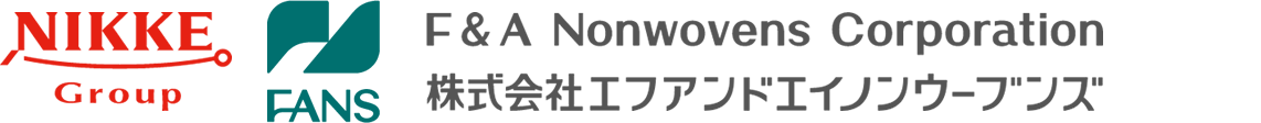 NIKKE Group F&A Nonwovens Corporation 株式会社エフアンドエイノンウーブンズ