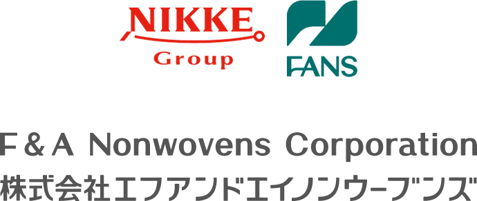 NIKKE Group F&A Nonwovens Corporation 株式会社エフアンドエイノンウーブンズ